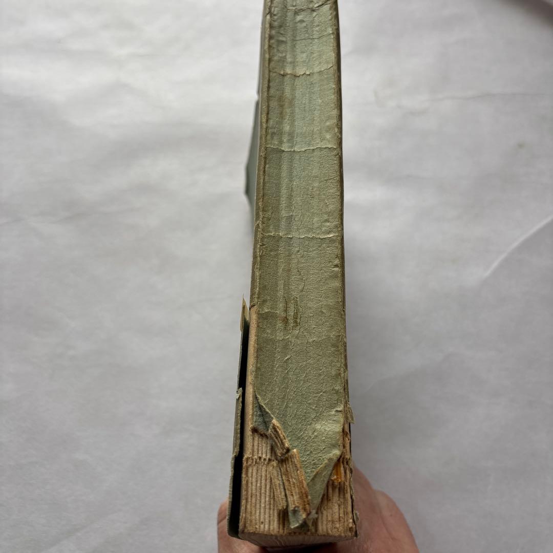 【洋書・海軍】米国海軍および海兵隊の将校名簿 1933年 米国海軍省発行