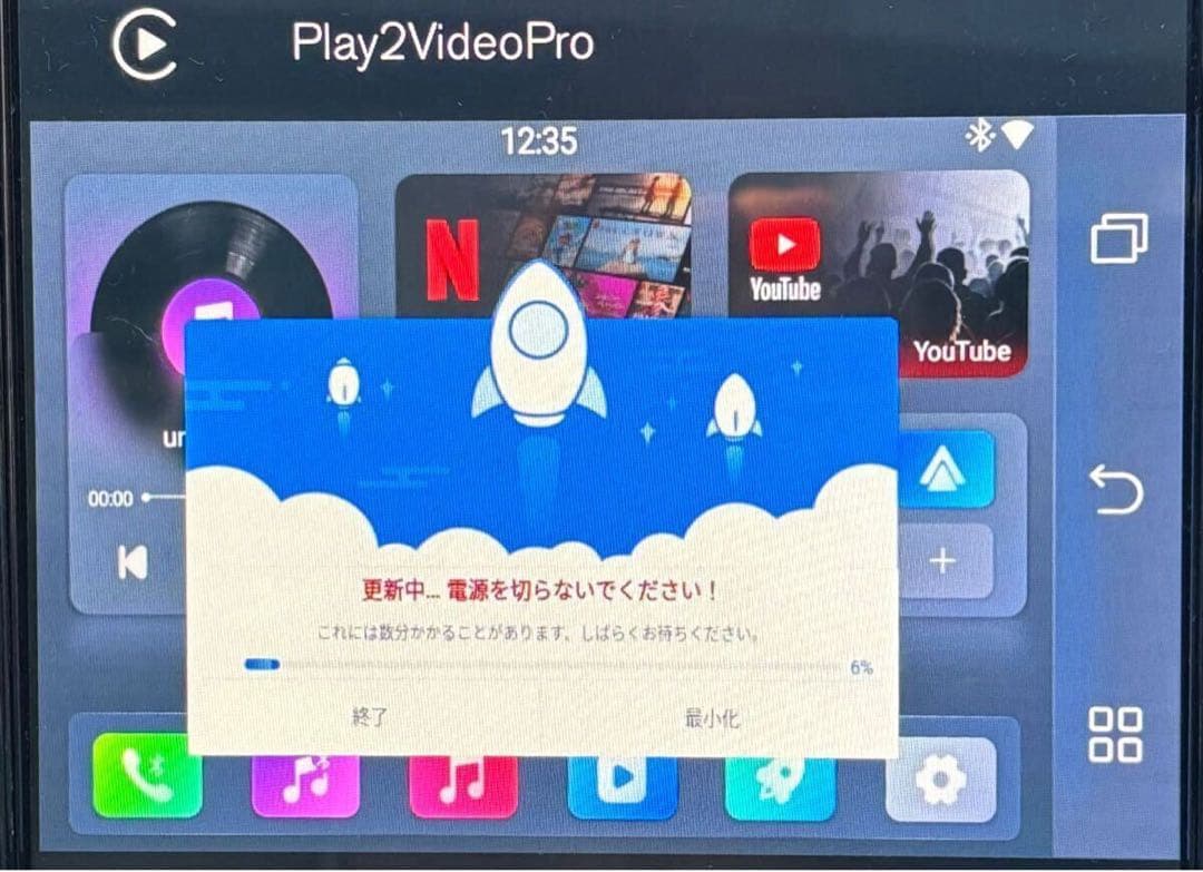 ottocast Play2Video Pro 2個