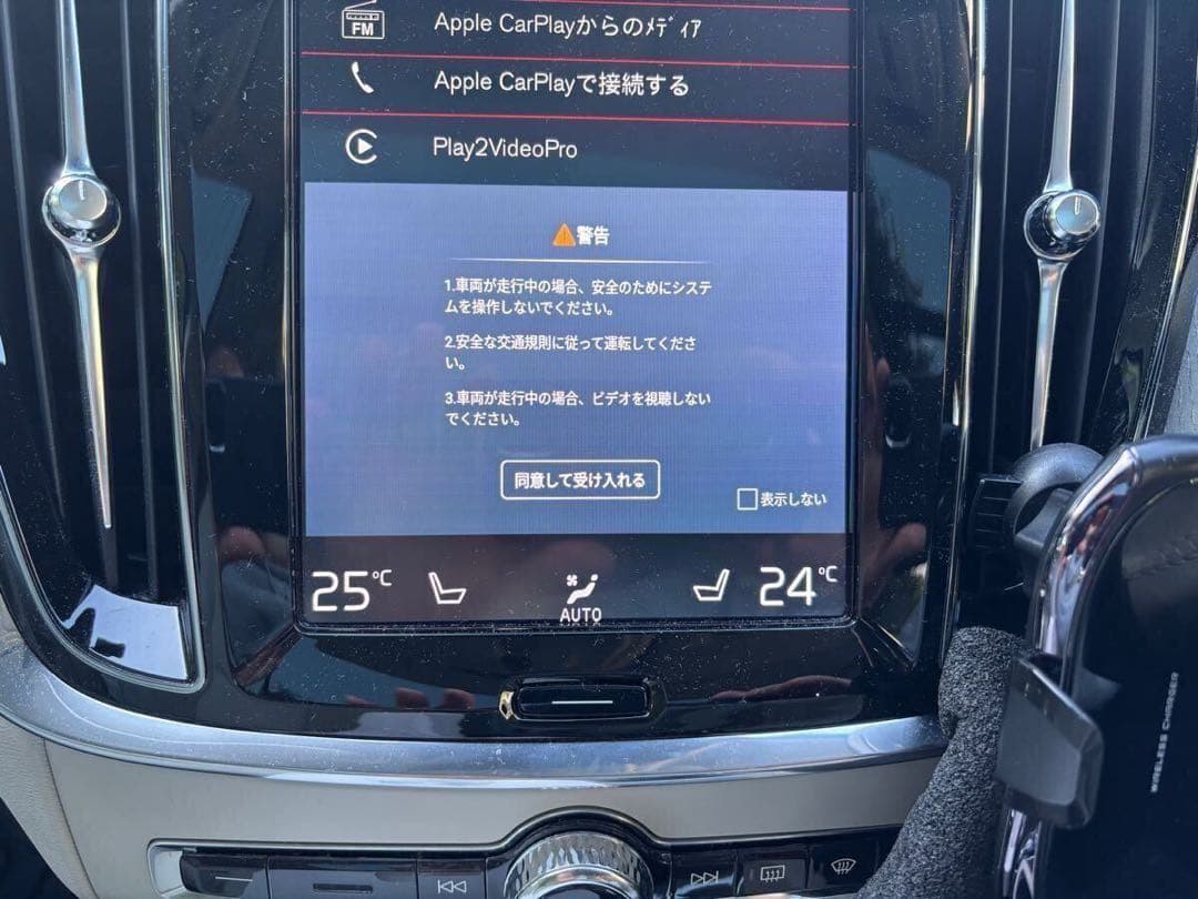 ottocast Play2Video Pro 2個