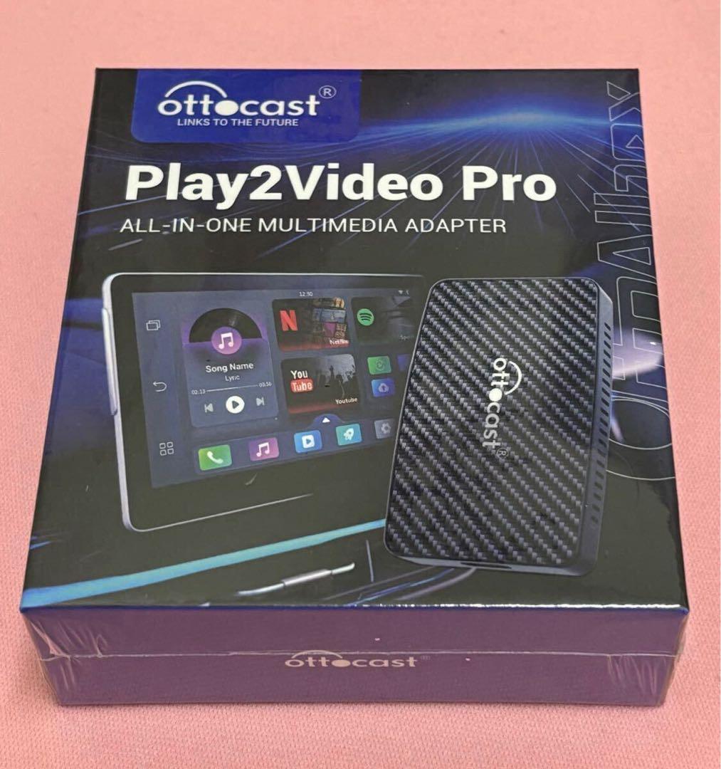 ottocast Play2Video Pro 2個