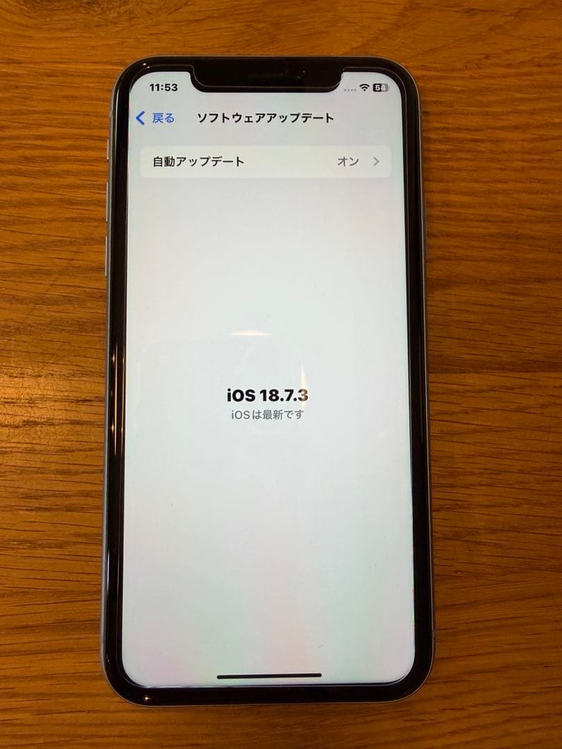 iPhone XR 64GB ブルー 箱付き 美品　【値下げ】