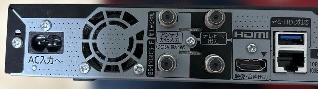 Panasonic　ブルーレイレコーダー　DIGA　DMR-BRW550