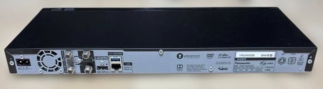 Panasonic　ブルーレイレコーダー　DIGA　DMR-BRW550