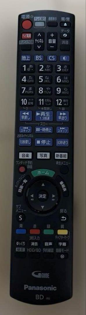 Panasonic　ブルーレイレコーダー　DIGA　DMR-BRW550