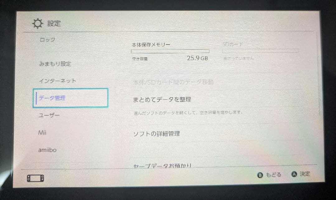 Nintendo Switch ネオンブルー・ネオンレッド 本体一式(HAD)
