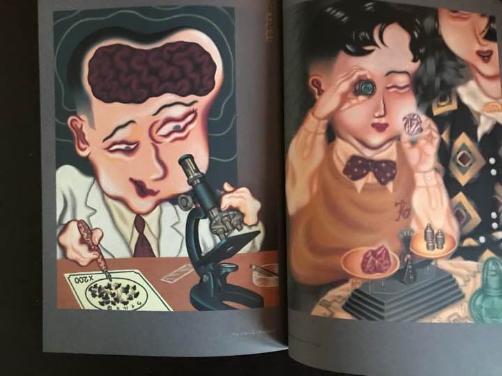 太田螢一作品集アムネジア