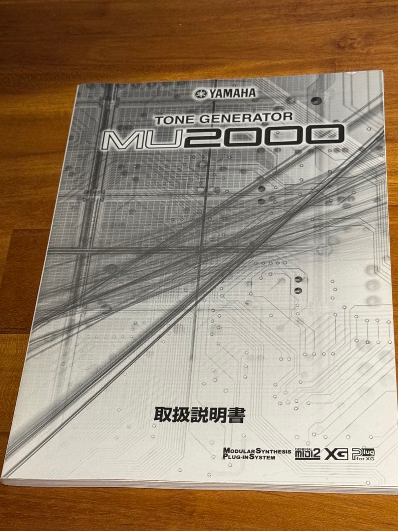 Yamaha MU2000 トーンジェネレーター