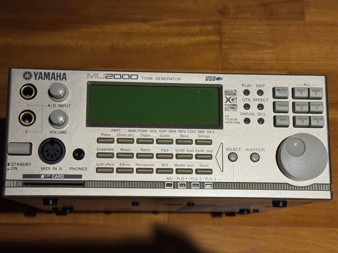 Yamaha MU2000 トーンジェネレーター