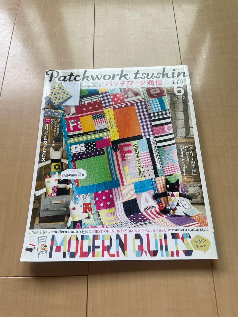 パッチワーク通信５冊➕キルトジャパンなど