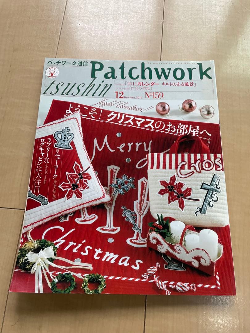 パッチワーク通信５冊➕キルトジャパンなど