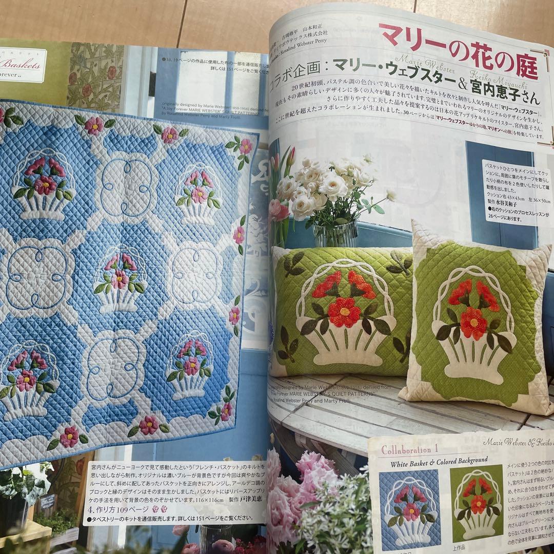 パッチワーク通信５冊➕キルトジャパンなど