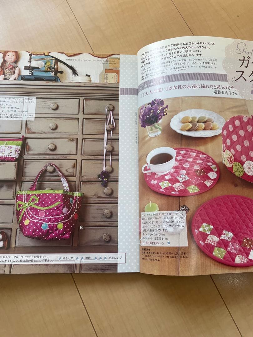 パッチワーク通信５冊➕キルトジャパンなど