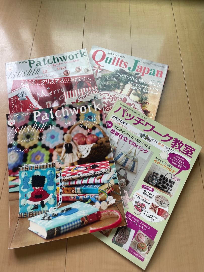 パッチワーク通信５冊➕キルトジャパンなど