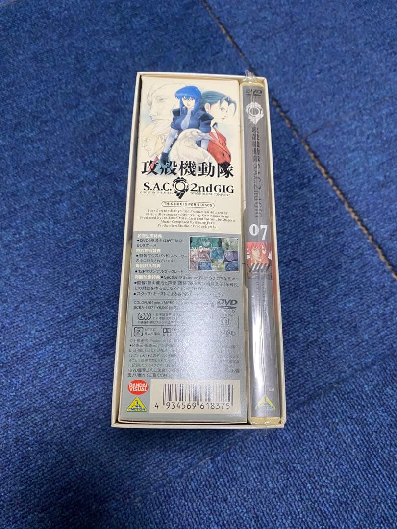 攻殻機動隊 S.A.C. 2nd & スタンドアロン コンプレックス DVD