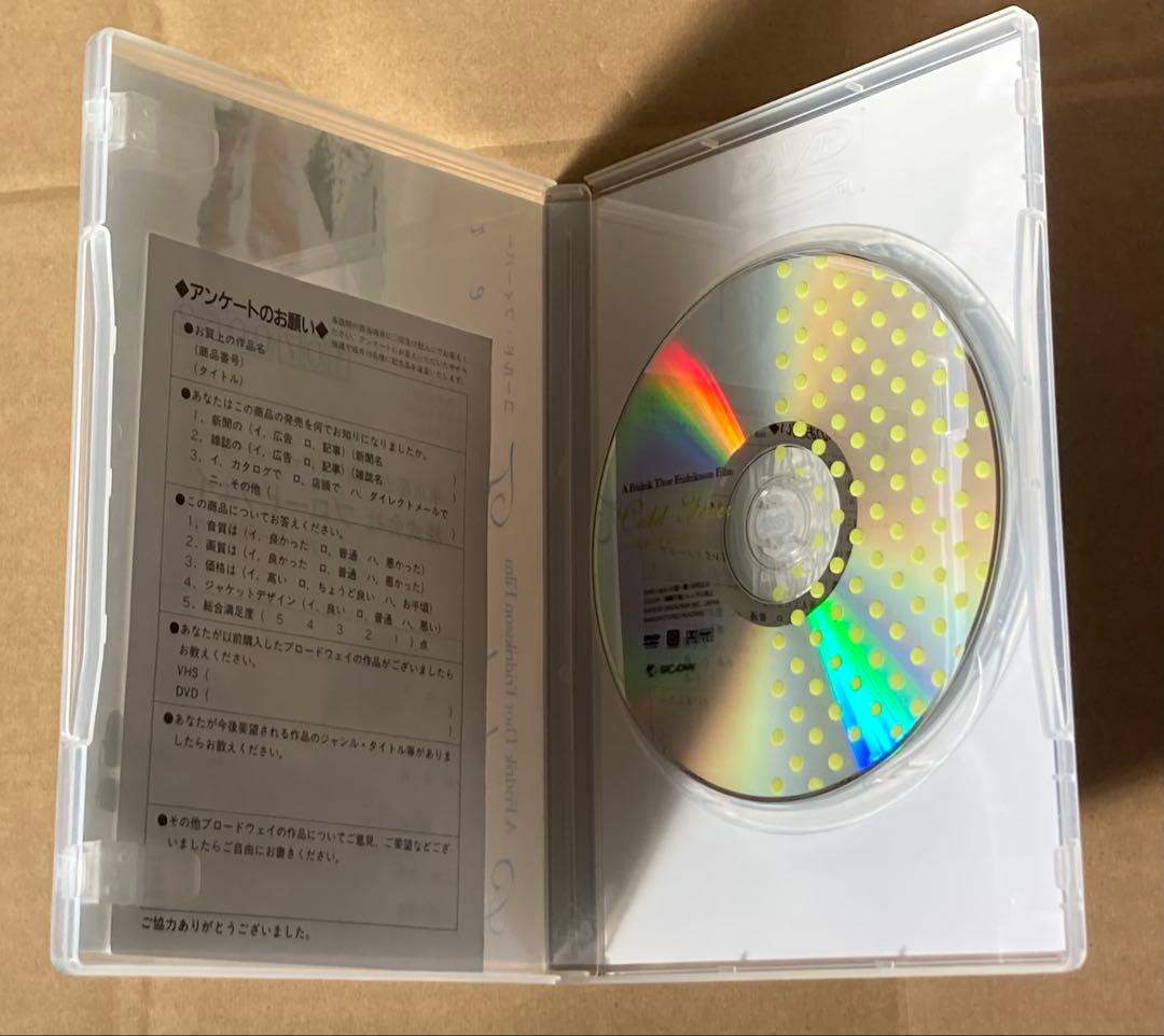 コールド・フィーバー 廃盤DVD セル版