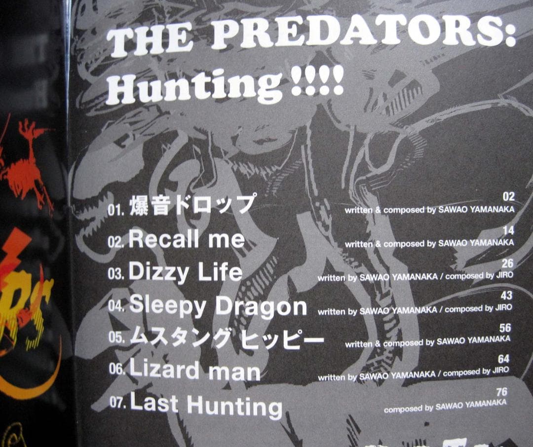 THE PREDATORS Hunting バンドスコア 初版 良品