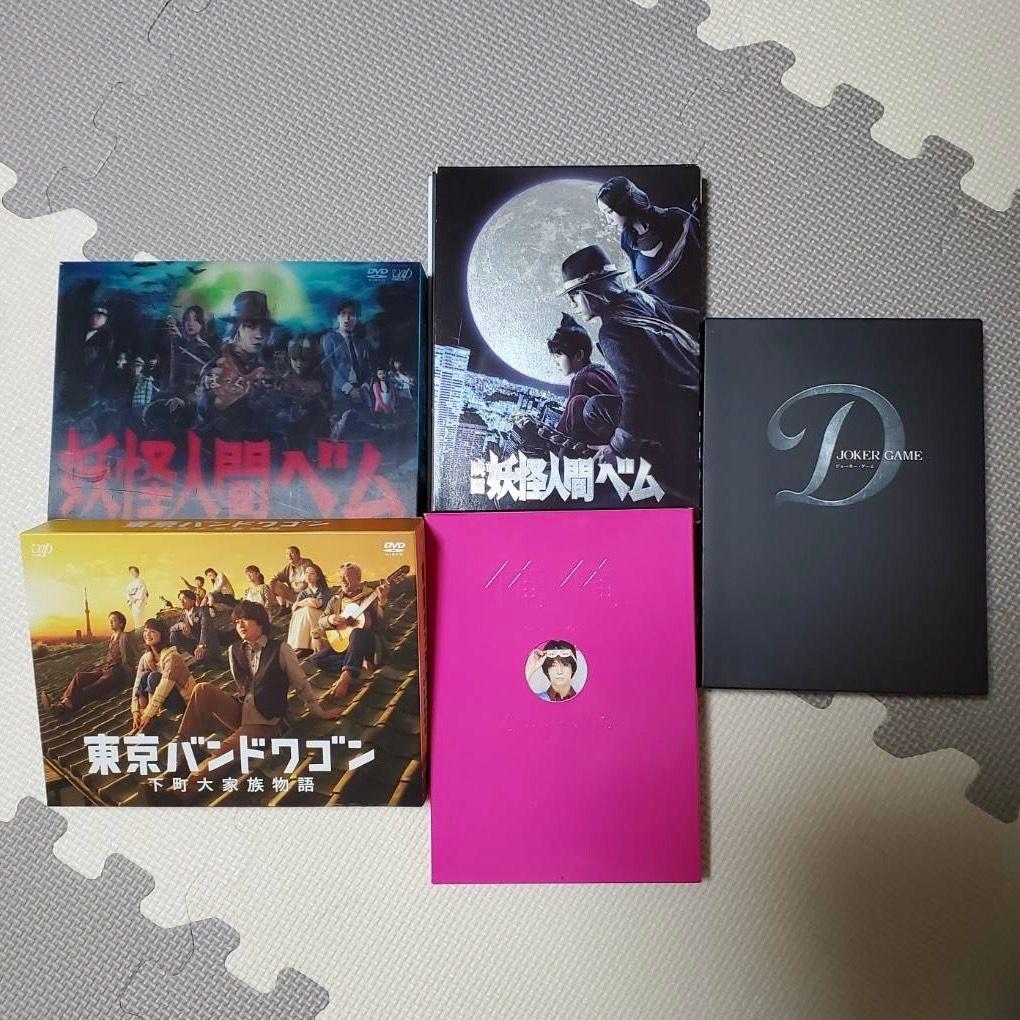 亀梨和也　出演作品　DVD4点(東京バンドワゴンは除外となります)