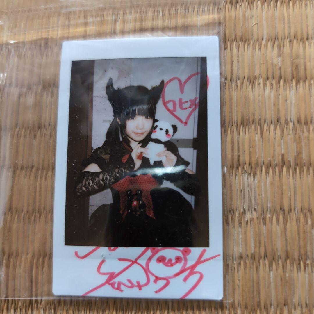 アフィリア・サーガグッズ、みいみサイン入りポラ