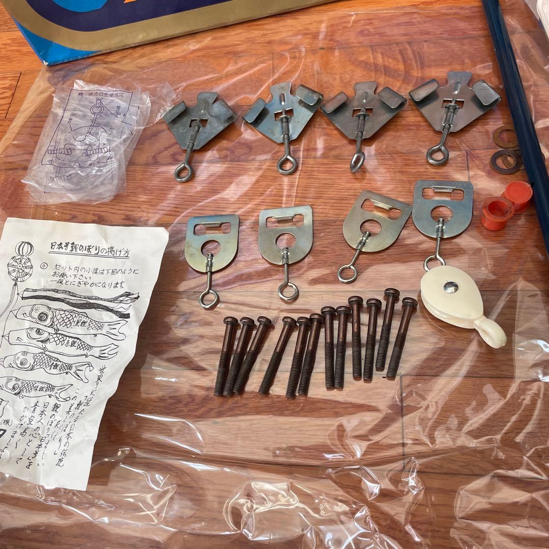 太郎鯉 東レナイロン　鯉のぼりセット　黒5m赤4m青4m吹流5m