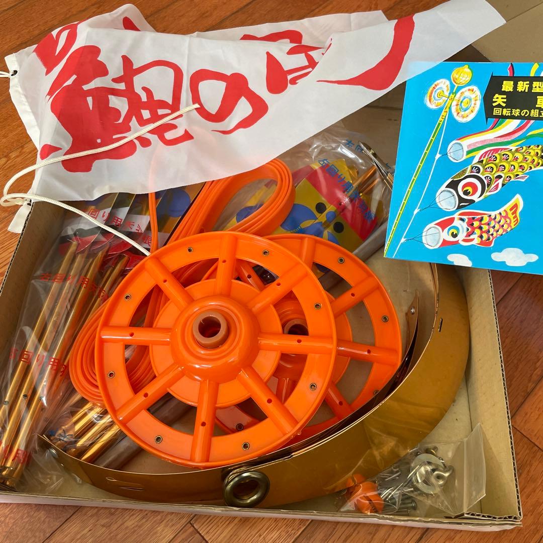 太郎鯉 東レナイロン　鯉のぼりセット　黒5m赤4m青4m吹流5m