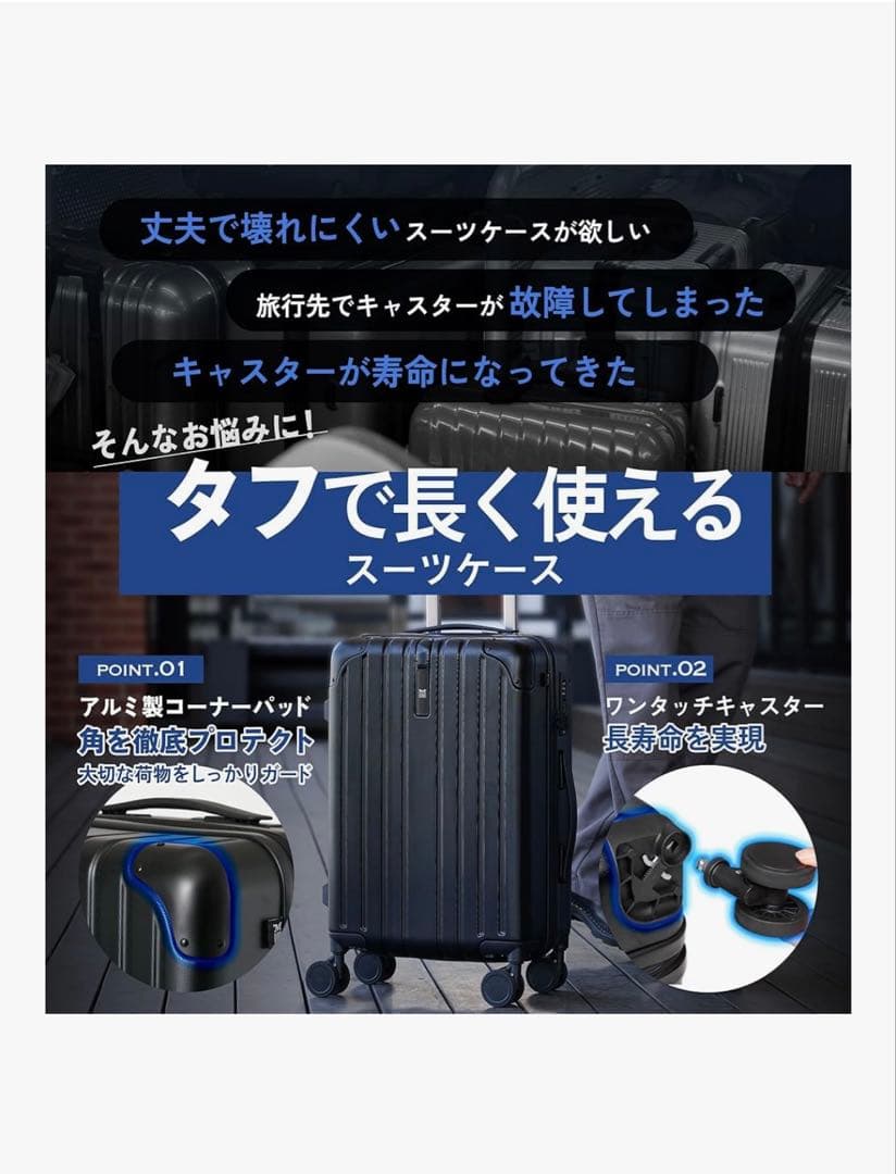 MAIMO PROTES ブラック キャリーケース Sサイズ 1-3泊用