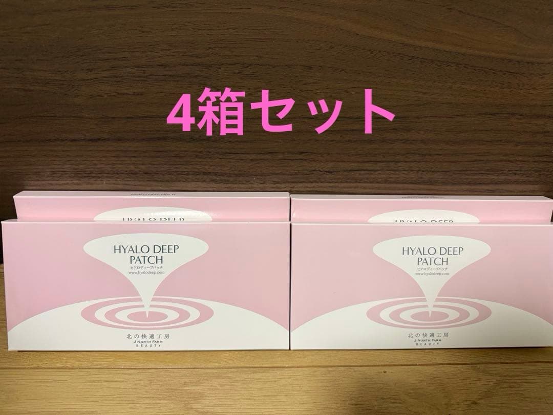 北の快適工房　ヒアロディープパッチ　4箱
