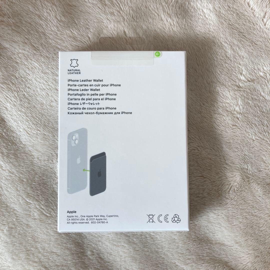 アップル純正　magsafe対応iphone レザーウォレット