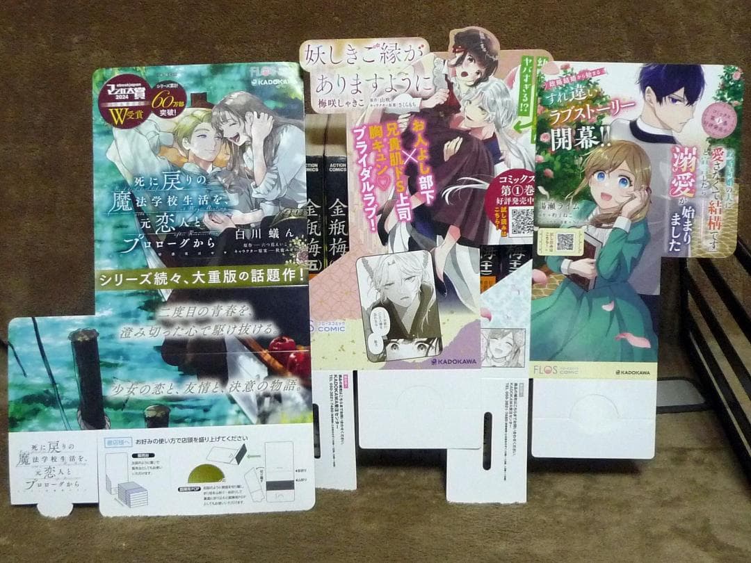 金瓶梅 全巻セット