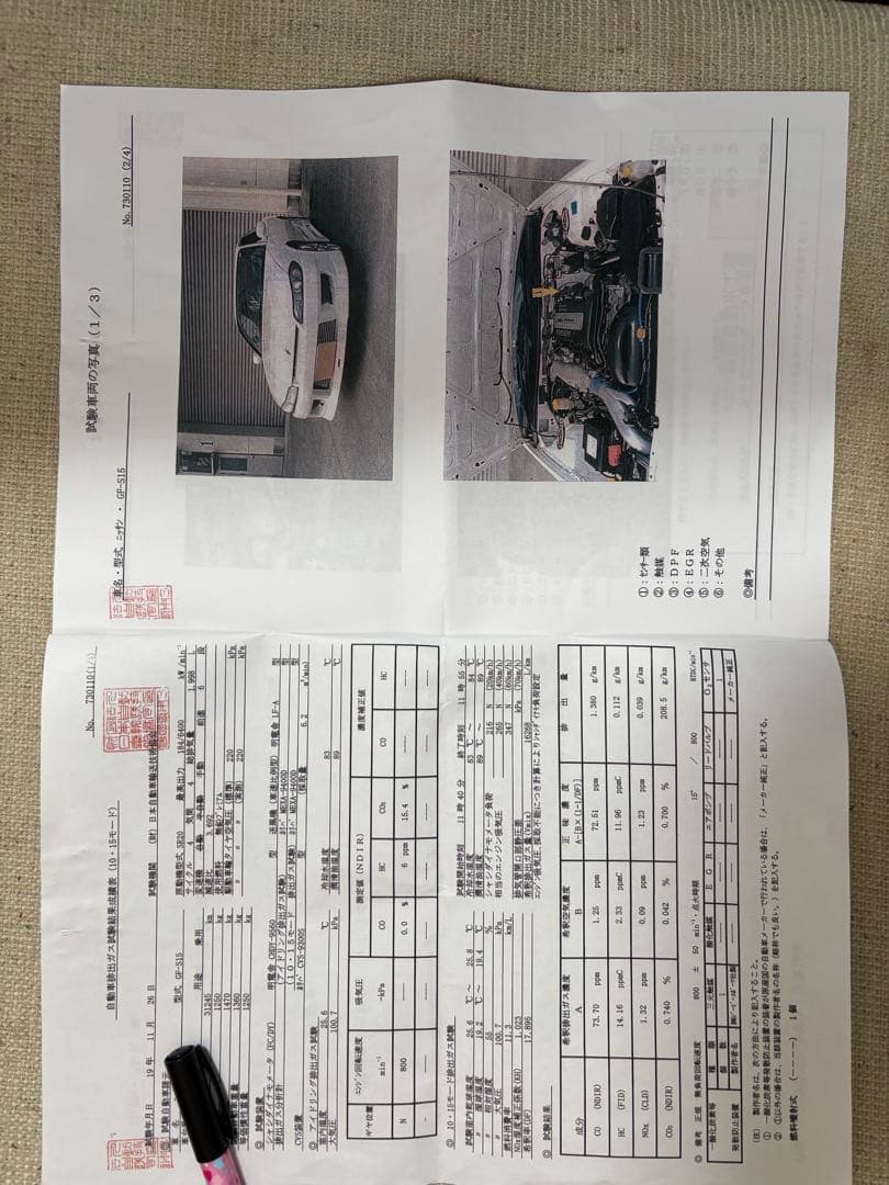 s15 シルビア　スペックR GPスポーツ スポーツキャタライザー