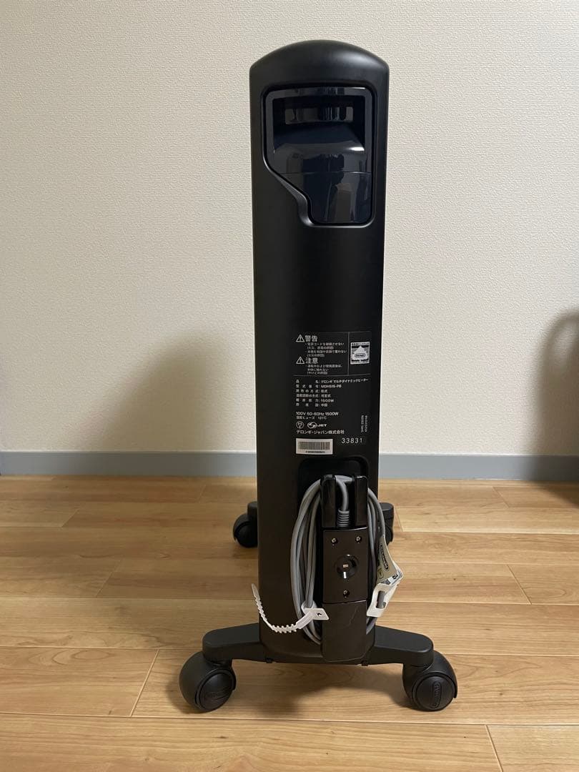 デロンギ De Longhi マルチダイナミックヒーター MDHS15-PB