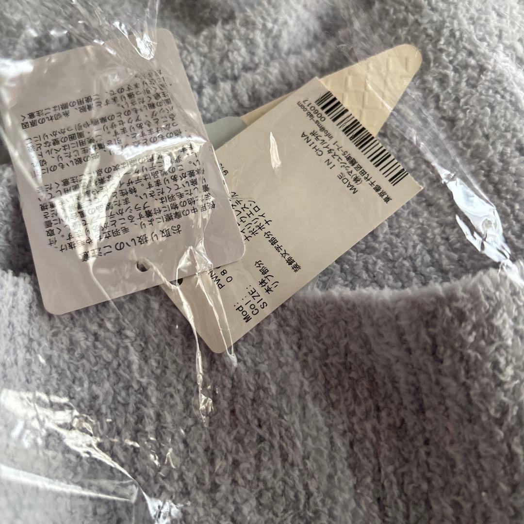 新品タグ付 ジェラートピケ シーズープルオーバー&ロングパンツ ブルー