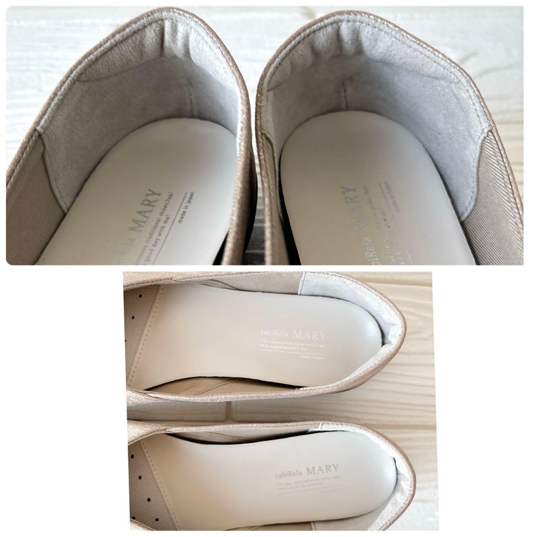 試着のみ✨タビリラ マリー マルゴ 足袋 フラットシューズ パンプス 23.5
