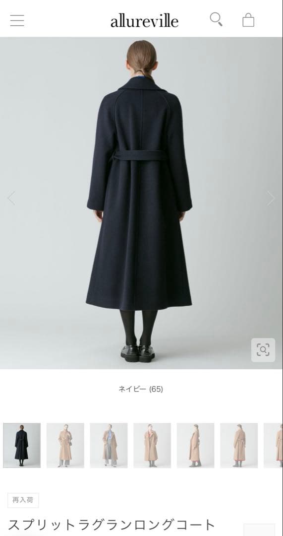 【allureville】スプリットラグランロングコート