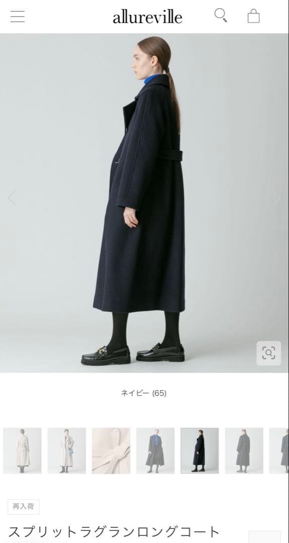 【allureville】スプリットラグランロングコート