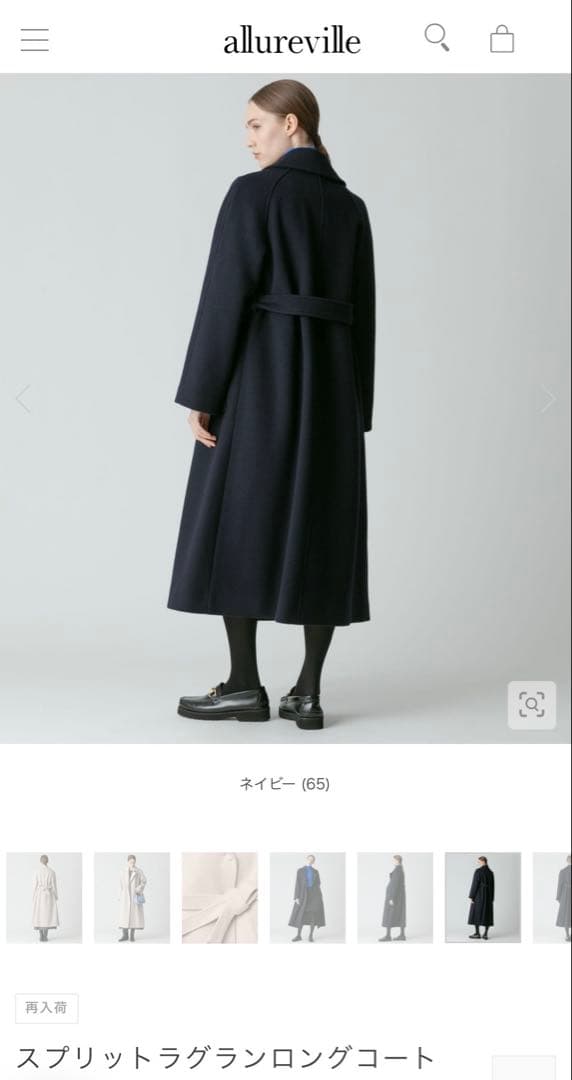 【allureville】スプリットラグランロングコート