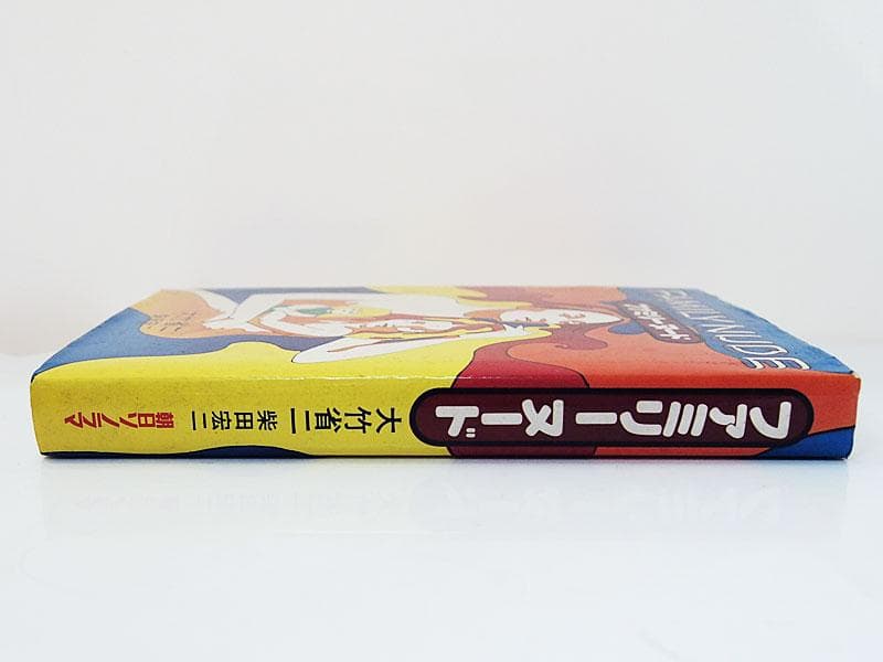 サイン入り 1977年 初版 FAMILY NUDE ファミリーヌード 大竹省二