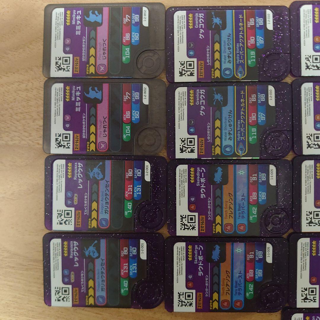 ポケモンフレンダセット スーパートレジャー26枚+収納ケース+テラスタルオーブ