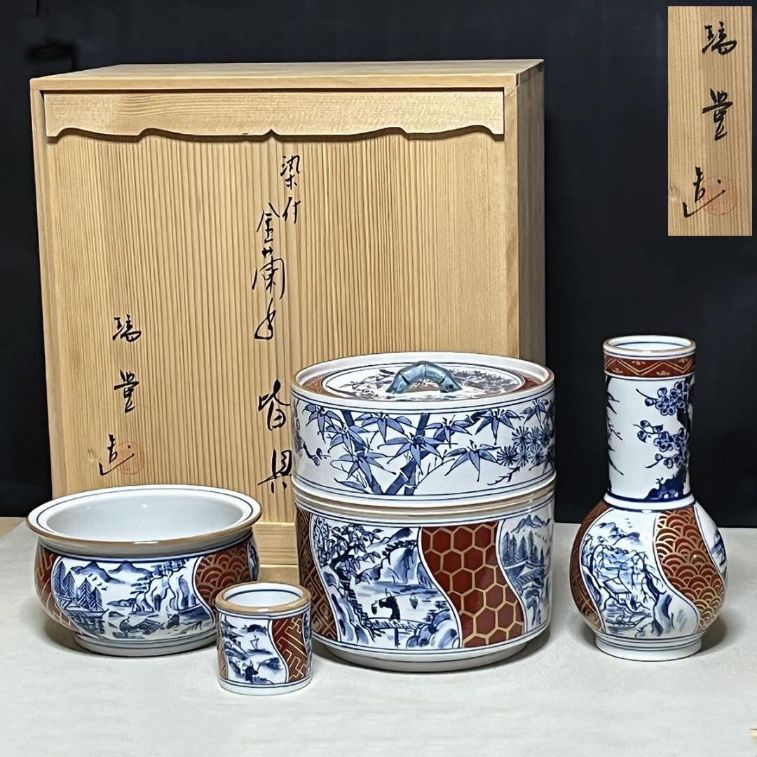 西尾瑞豊 染付 金襴手 皆具 共箱 水指 建水 杓立 蓋置 茶道具【k3580】