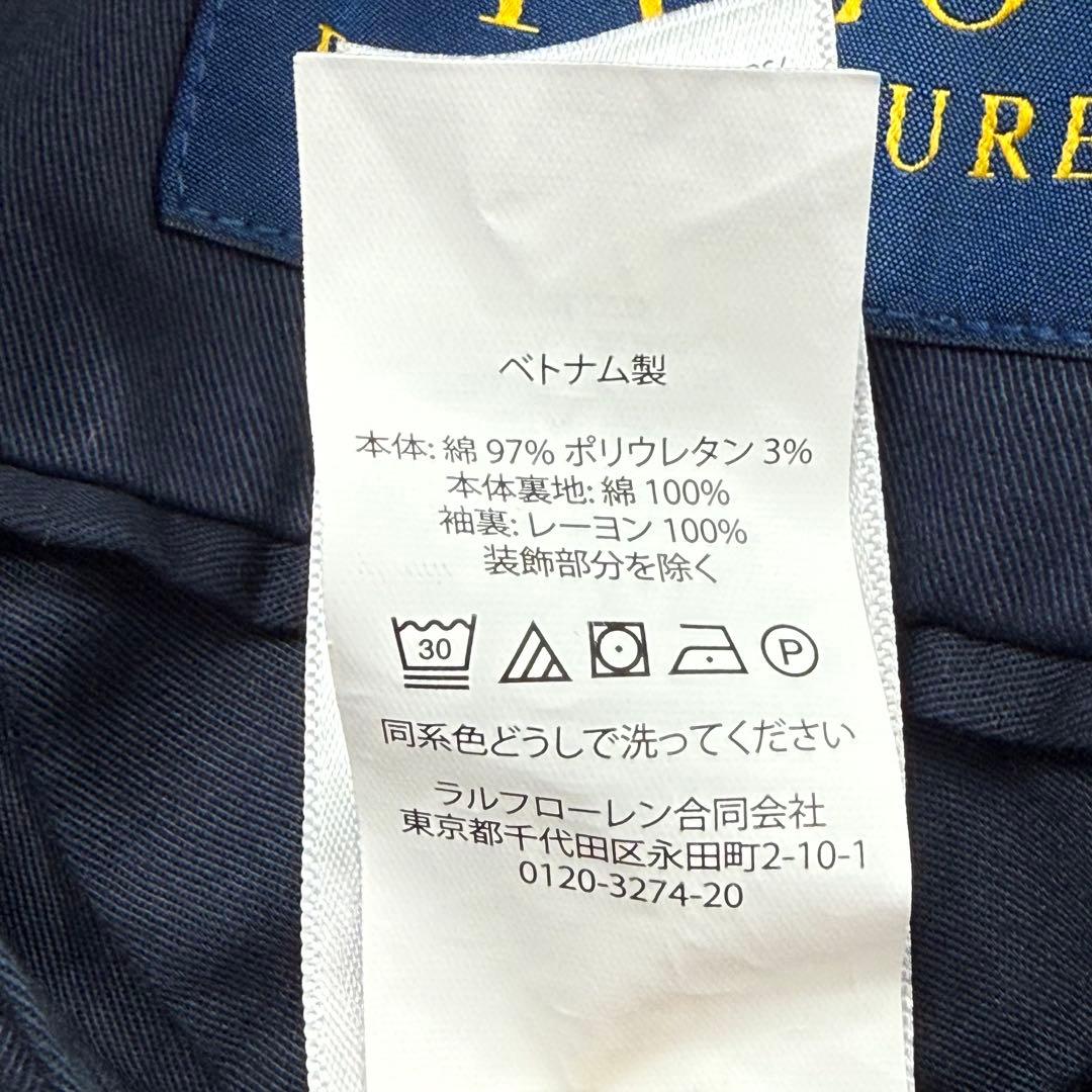 美品 POLO RALPH LAUREN ストレッチコットン ジャケット現行品