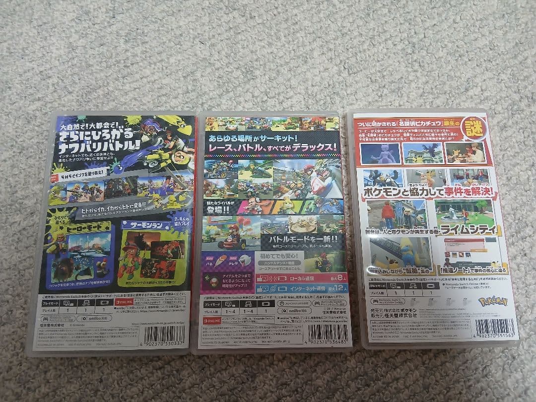 マリオカート8デラックス．スプラトゥーン3．帰ってきた名探偵ピカチュウ． セット
