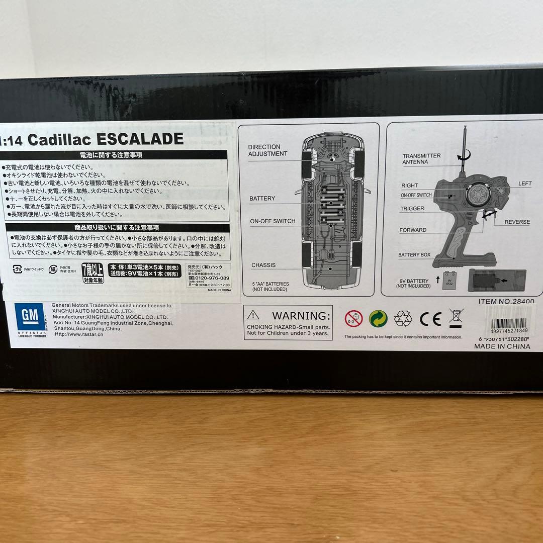Cadillac Escalade R/C 1/14スケール 未使用