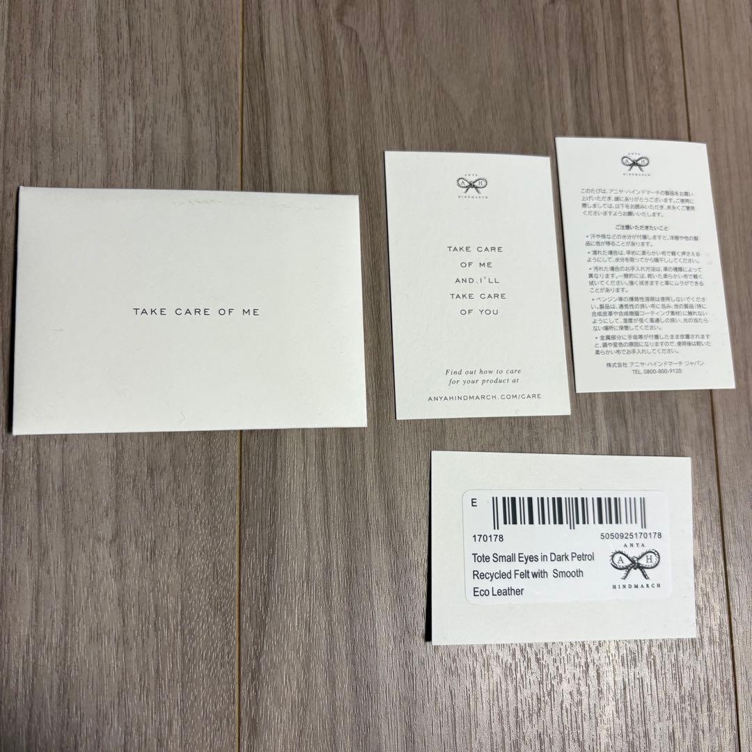 （ may）美品✨ANNA HINDMARCH ネイビー フェルトトート