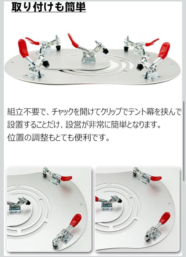 Soomloomチタン製薪ストーブ スパークアレスター　煙突ジャック付き