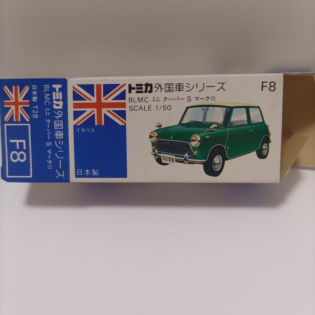トミカＦ8-2-46 BLMC ミニクーパー S 警察仕様 1/50
