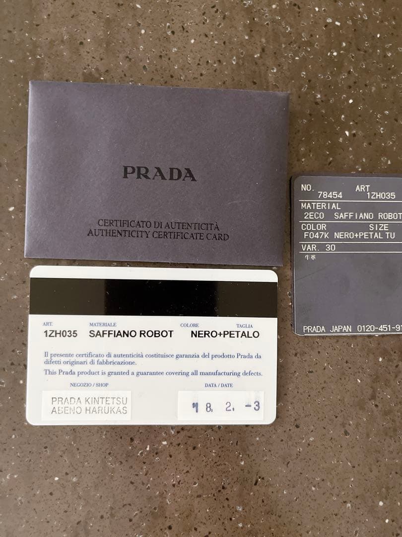 Yoshio Izawa【正規品】PRADAプラダiPhoneケース