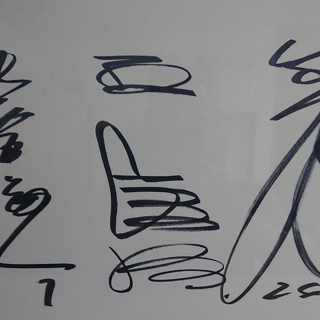 ジャイアンツ サイン(王監督、中畑選手、江川投手)