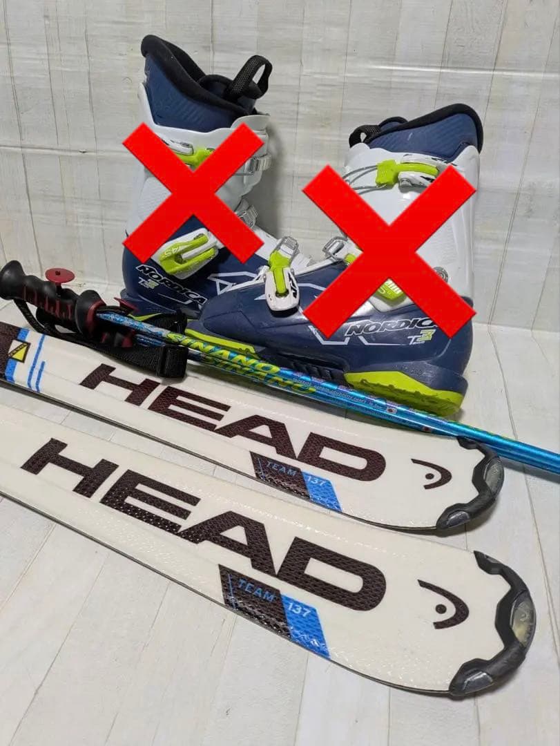 HEAD SUPER SHAPE 137㎝、ストック