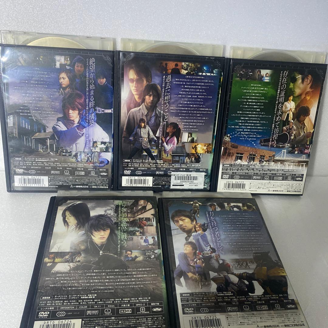 仮面ライダーブレイド　DVD14本セット！