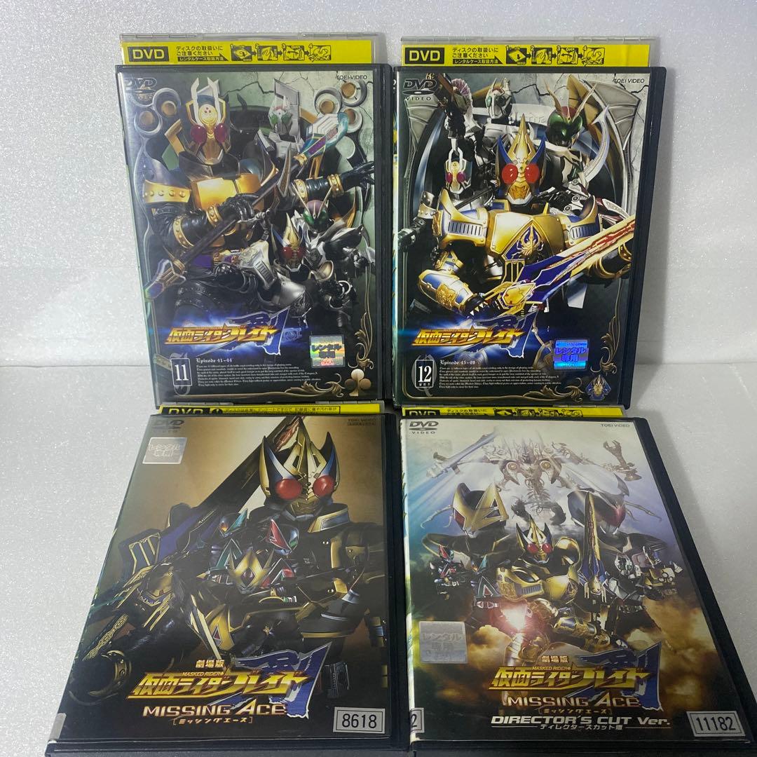 仮面ライダーブレイド　DVD14本セット！
