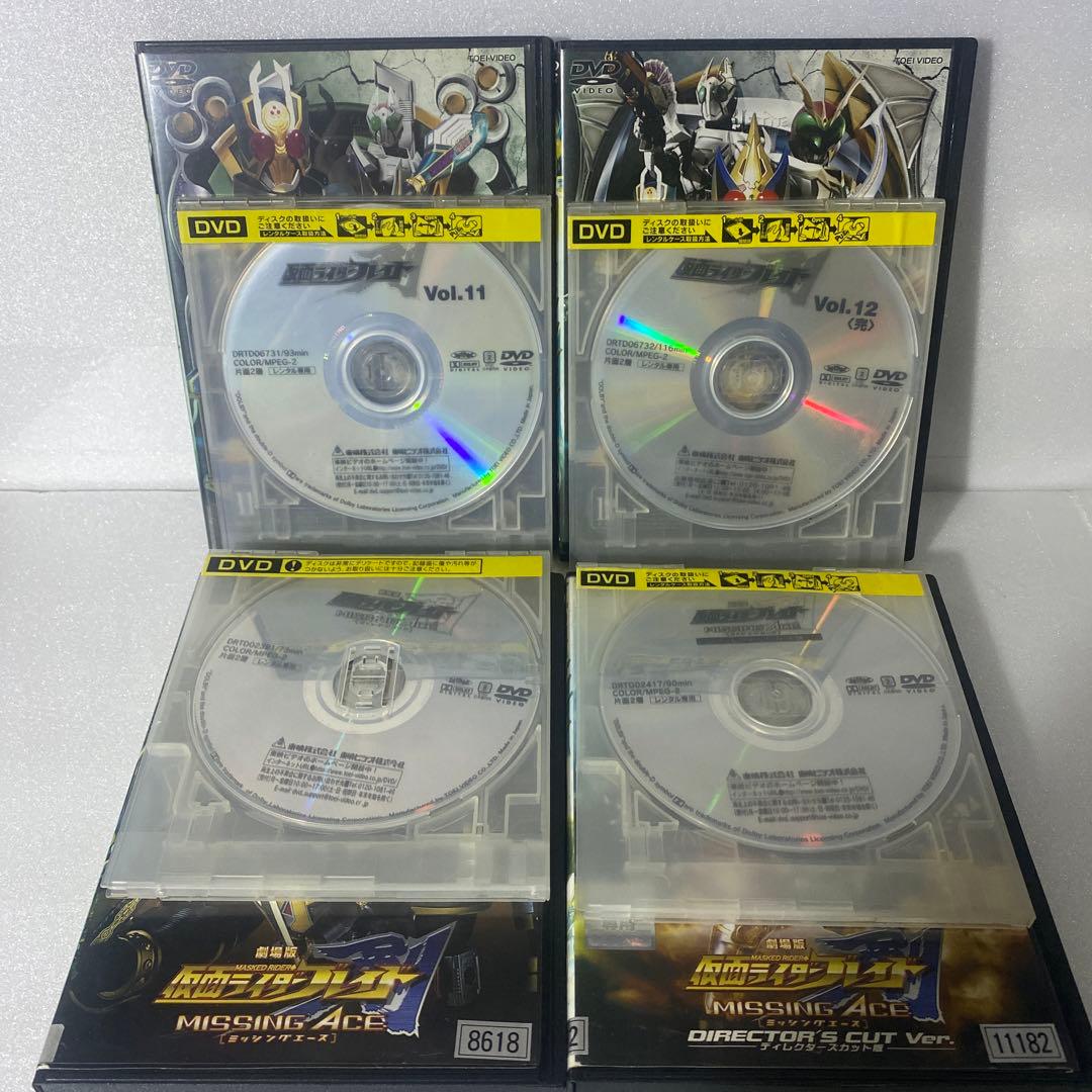 仮面ライダーブレイド　DVD14本セット！